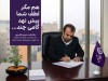 هم مگر لطف شما پیش نهد گامی چند …
